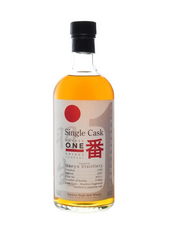 HANYU 1990 Single Cask #1 Drinks, whisky, single malt whisky, single malt whisky - 4 380,00 €