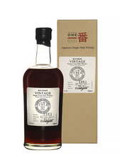 KARUIZAWA 1981 Vintage Limited Edition, whisky, single malt whisky, single malt whisky - 12 000,00 €